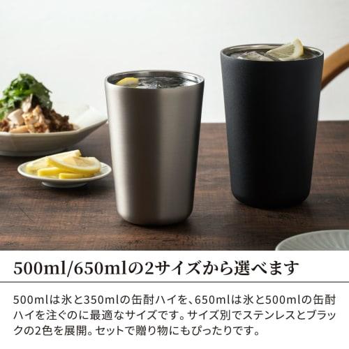The-peacock Thermos Industry (The-peacock) Peacock Chuhai Tumbler, Home Izakaya Series, 500ml, Insulated, Stainless Steel Vacuum Insulation, Wide Mout