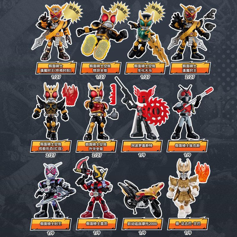 Blokees Kamen Rider Building Block Masked Rider Toys 9Pcs No-Repeat Assembled Toy For Kids Gift