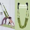 1PC Aerial Yoga Suspender Household Fitness Equipment Yoga Backbend Inverted Tension Rope Hanging Door Yoga Stretch Belt