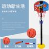 Children'S Basketball Hoop Indoor Shooting Frame, Hanging Basketball Frame, Sports Toys Can Be Lifted And Lowered For Outdoor Sports