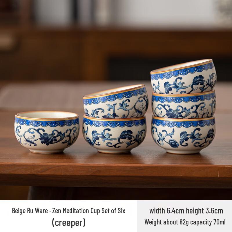 Shangqi Ru Kiln Meditation Teacup Set - Intertwined Lotus