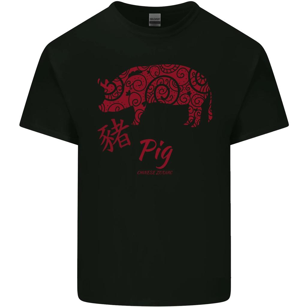 Chinese Zodiac Shengxiao Year of the Pig Kids T-Shirt Childrens