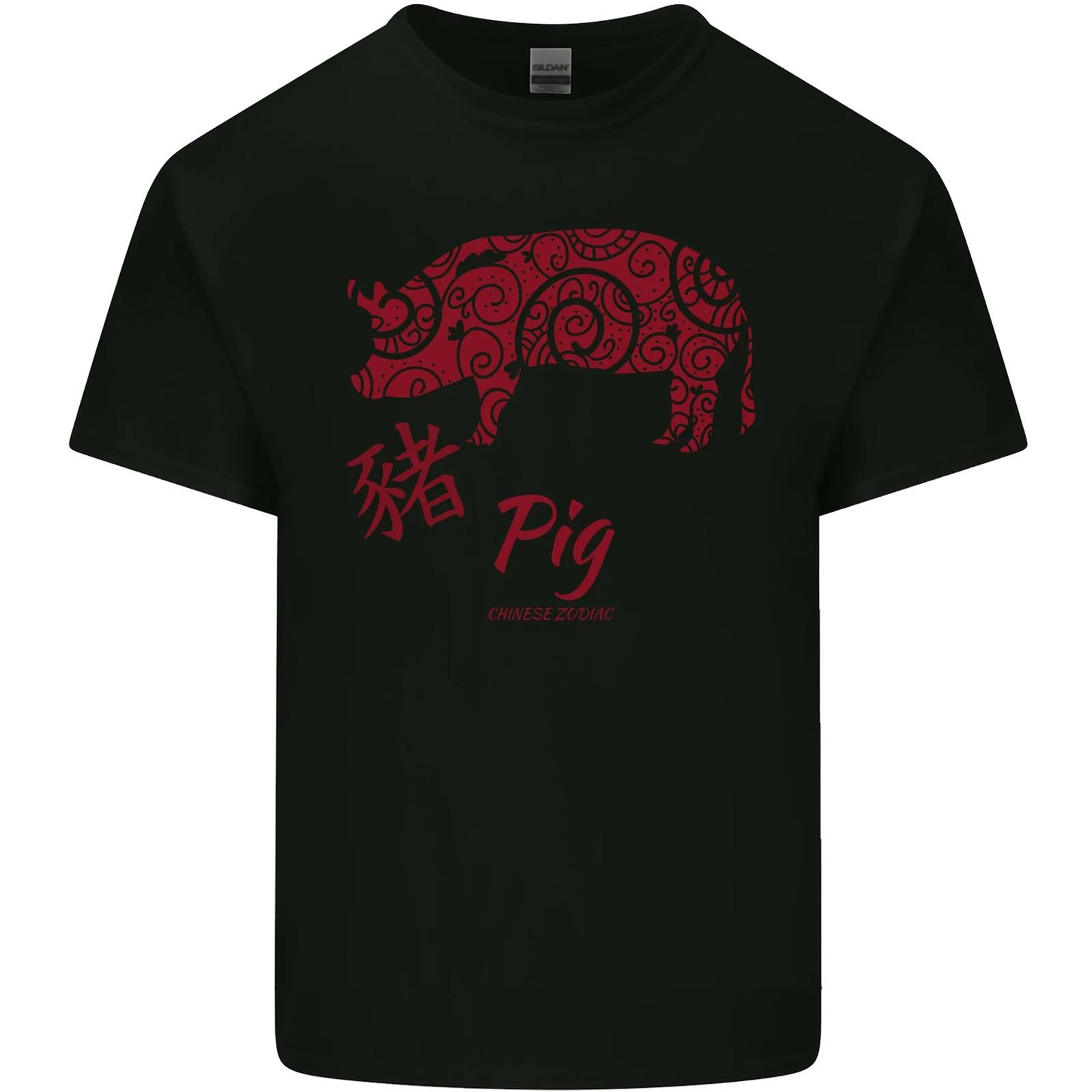 Chinese Zodiac Shengxiao Year of the Pig Kids T-Shirt Childrens 4XL