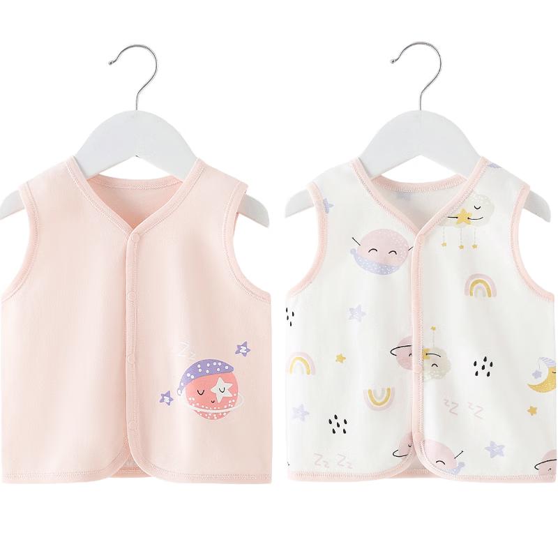 Shubeiyi Pure Cotton Baby Vest (2-Piece Set)