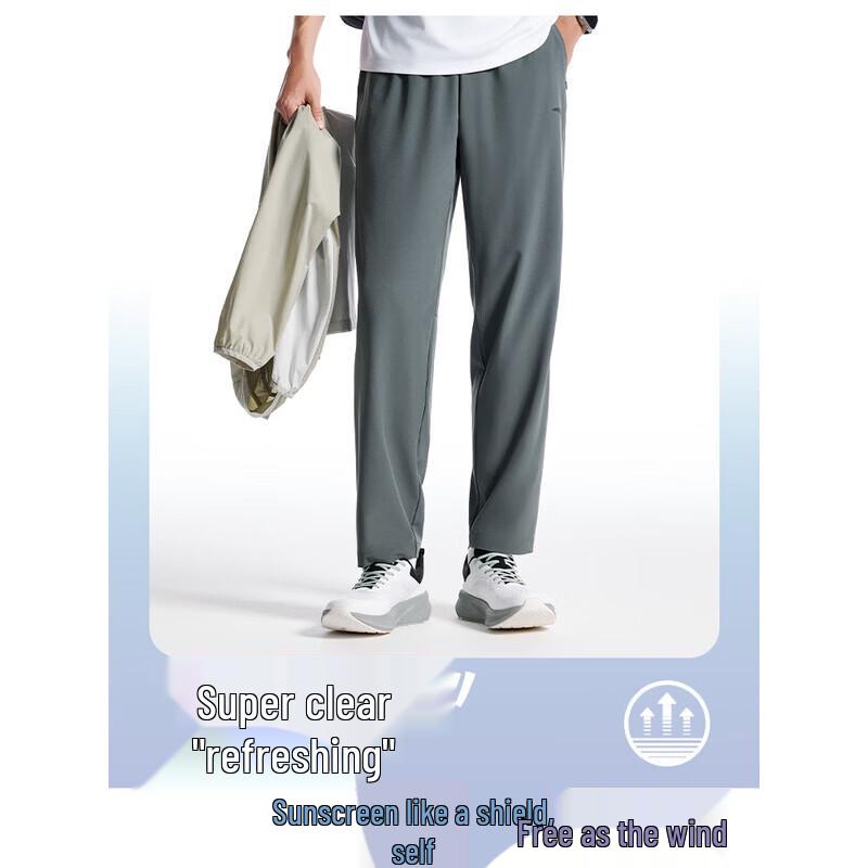 

ANTA Men s Jue Jue Zi 4 Quick-Dry Sun Protection Pants 4XL