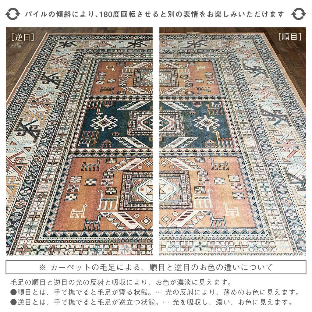 Sayan Sayan Kilim Royal Palace 2 Tatami Belgium Rug, 14684, 195x195cm, Mats, Orange,