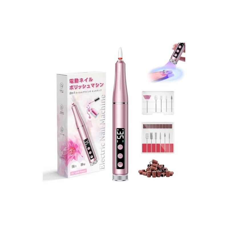 [Supervised by a YouTuber] Electric Nail Polisher, Nail Light, Cuticle Treatment Machine, Multi-purpose, 35 Speed Settings & Stepless Speed