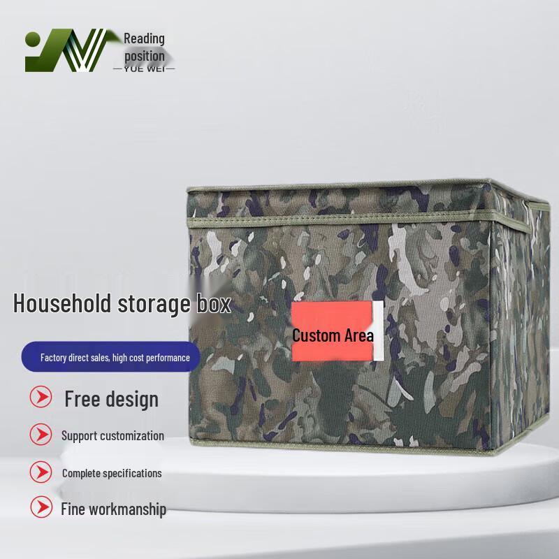 Yuewei Folding Camouflage Storage Organizer Box