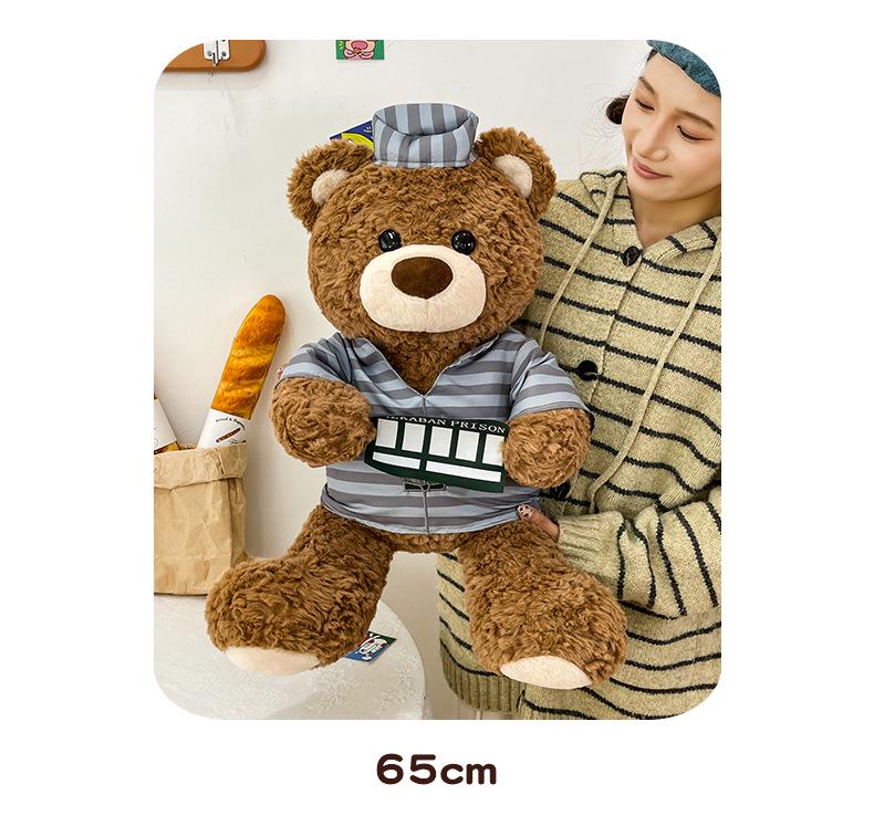 Adorable Plush Teddy Bear Doll - Comforting Gift for Girls