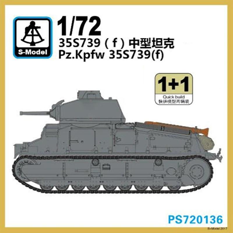 

PS720136 1/72 Немецкий 35S739 (е) Средний танк Пластиковая масштабная модель