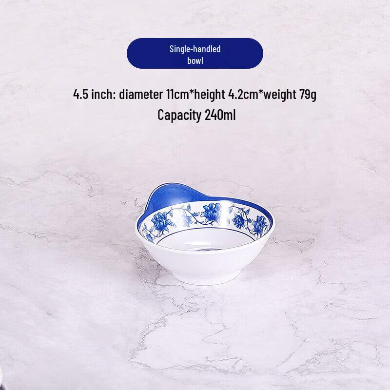 Jiu Yue Mei A5 Chinese Blue & White Melamine Bowls