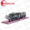 Dongfeng DF-21C Missile Launcher Vehicle Model 1:35