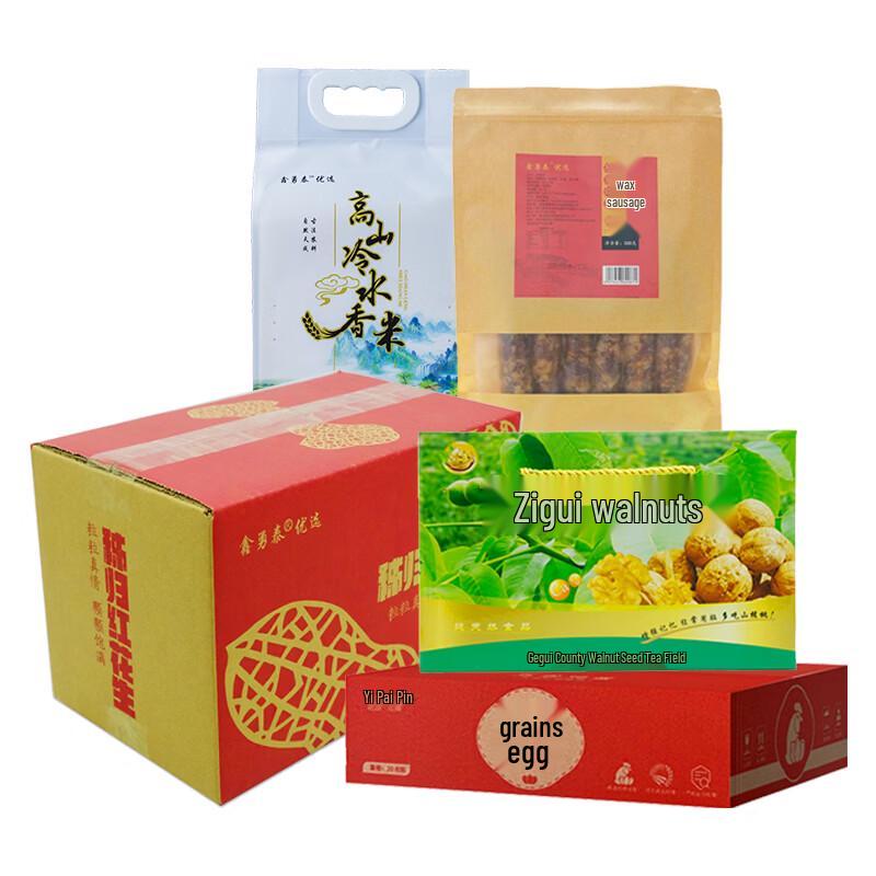 Xin Yong Tai Gourmet Food Gift Box