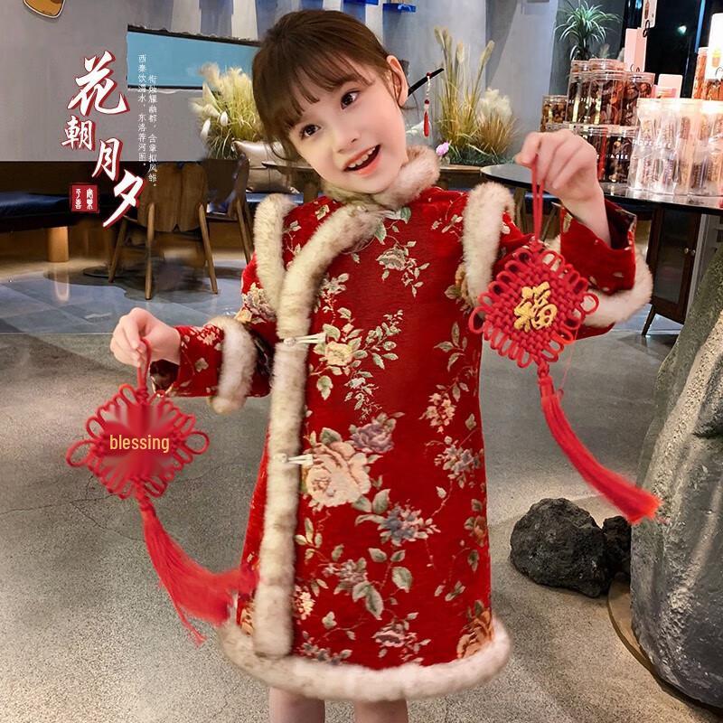 MIMIHELLO Girls' Plush-Lined Chinese Style Cheongsam Dress