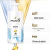 PANTENE Moisturizing & Nourishing Shampoo