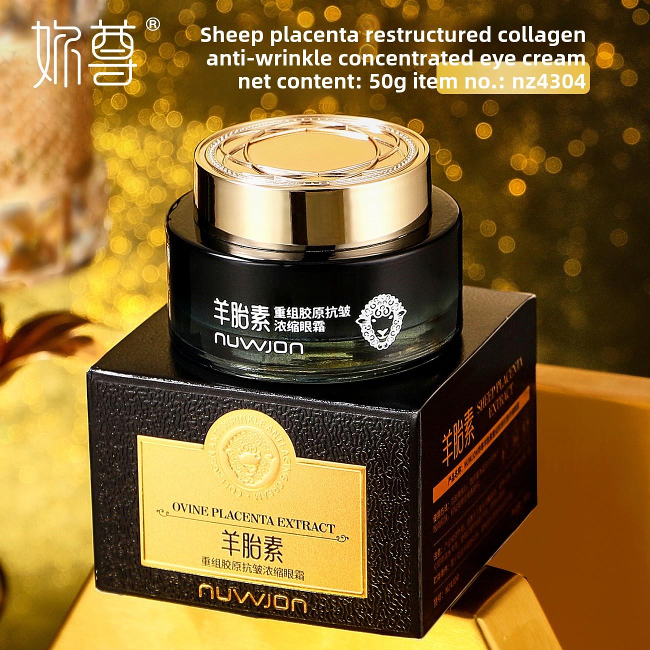 

Крем для век с коллагеном из овечьей плаценты против морщин, увлажняющий обновляющий концентрат для нежной кожи вокруг глаз 50g