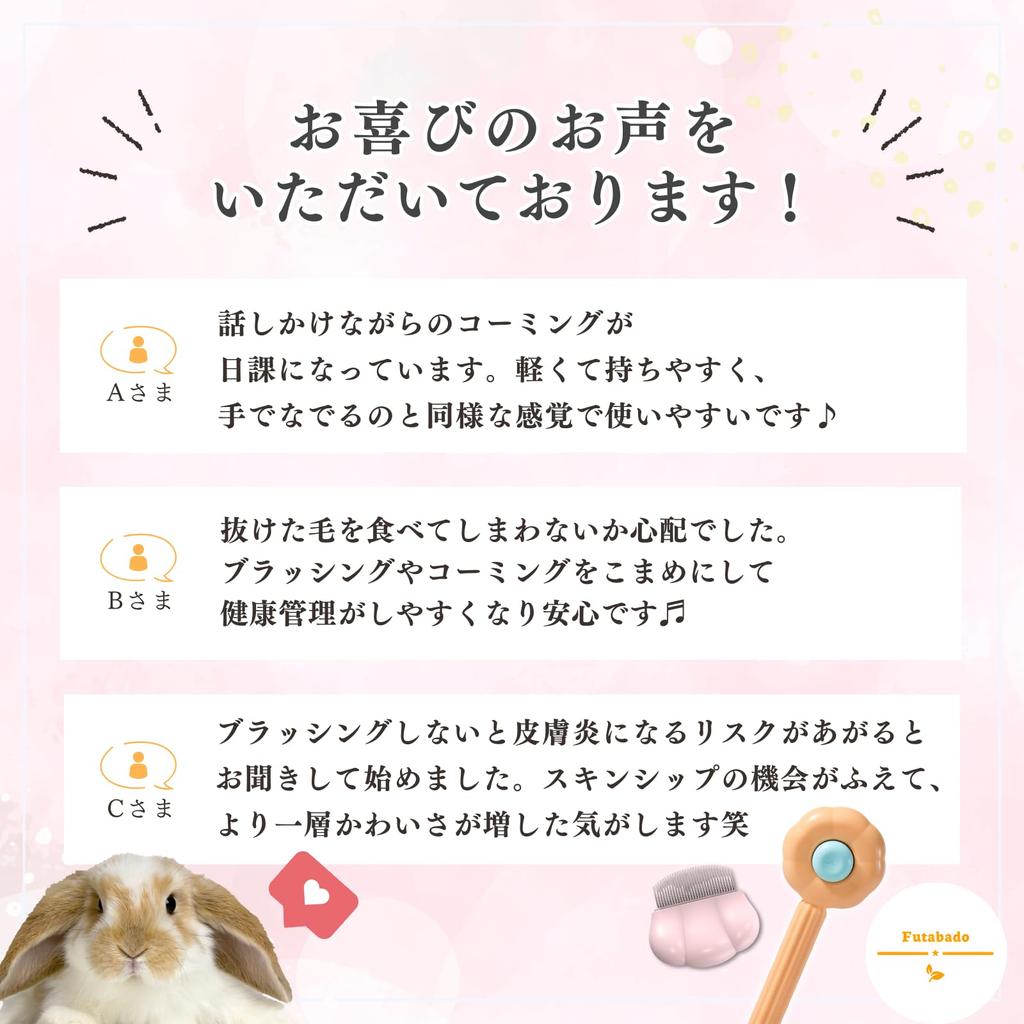 Królik Królik Królik Zabawka do czesania dla świnki morskiej i małych zwierząt x Szczotka słonecznikowa x Szczotka muszelkowa, Grzebień, Króliki, Świnki, Szynszyle, (Pomarańczowo-różowy, Grzebień)