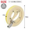 AllBright Hand Reel Spool Fishing Hand Fishing Octopus Fishing Squid Fishing Winding Reel Fishing 200m