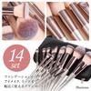 By a Makeup Advisor X Featured In 14 Makeup Makeup Brush Makeup Makeup Foundation Makeup [Supervised Ray] Brushes, Case, Set, Pouch, Pouch, Brush,