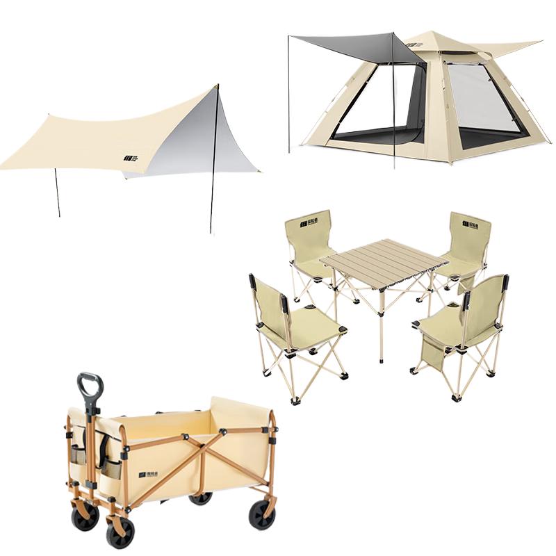 Explorer Outdoor Camping Set