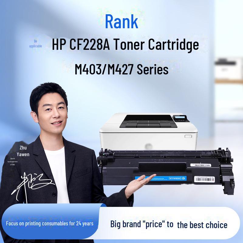 

Картридж з тонером Gezhige для серії HP LaserJet M427/M403/M527
