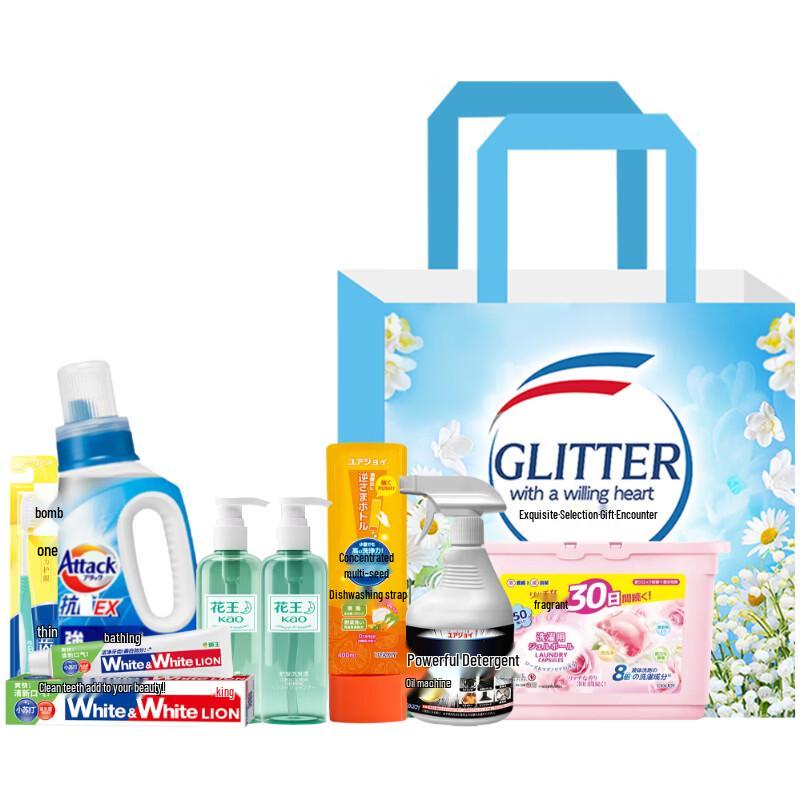 Lion King Family Cleaning and Personal Care 8-Piece Set