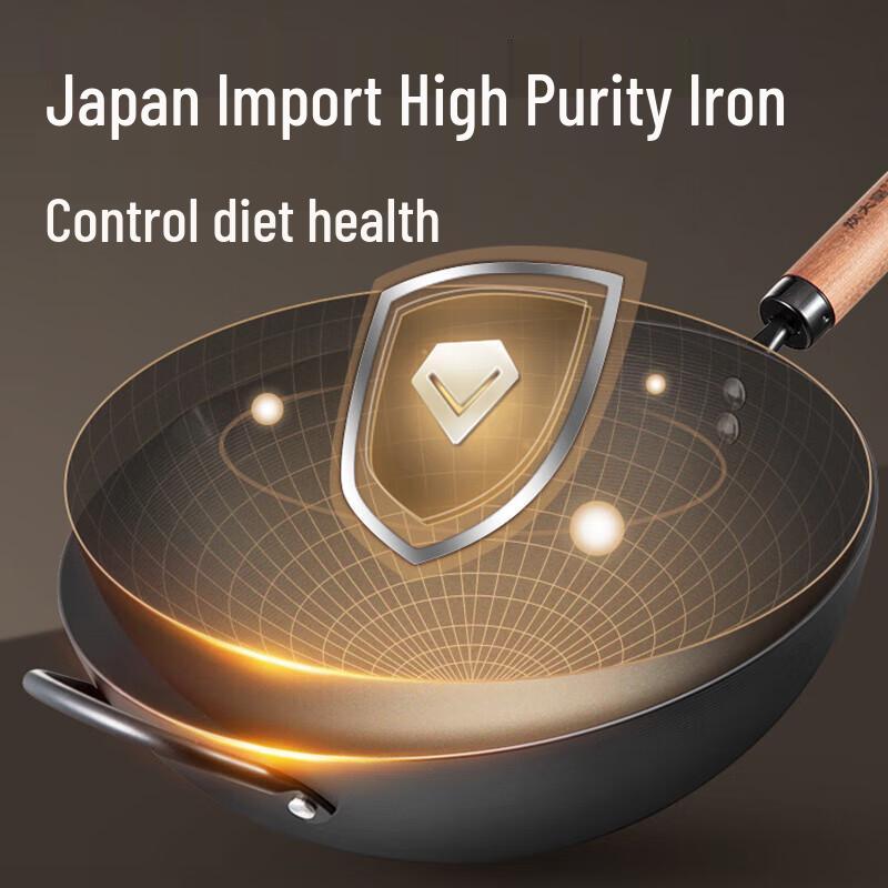 Chui Da Huang 32cm Wok aus Schmiedeeisen im japanischen Stil