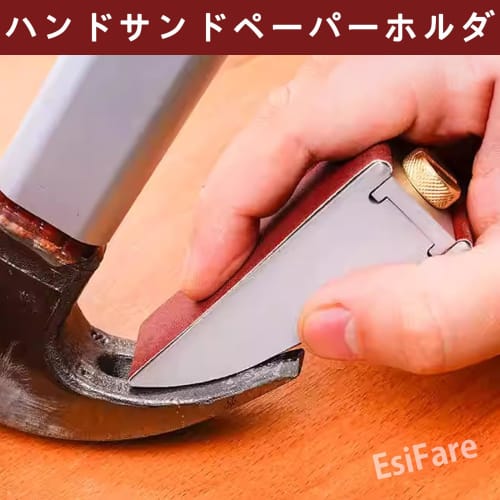 EsiFare Adjustable Sandpaper Holder, Ergonomic, Durable, Non-Slip, Labor-Saving, Aluminum Alloy Design for Polishing Metal Surfaces and Fine Finishing