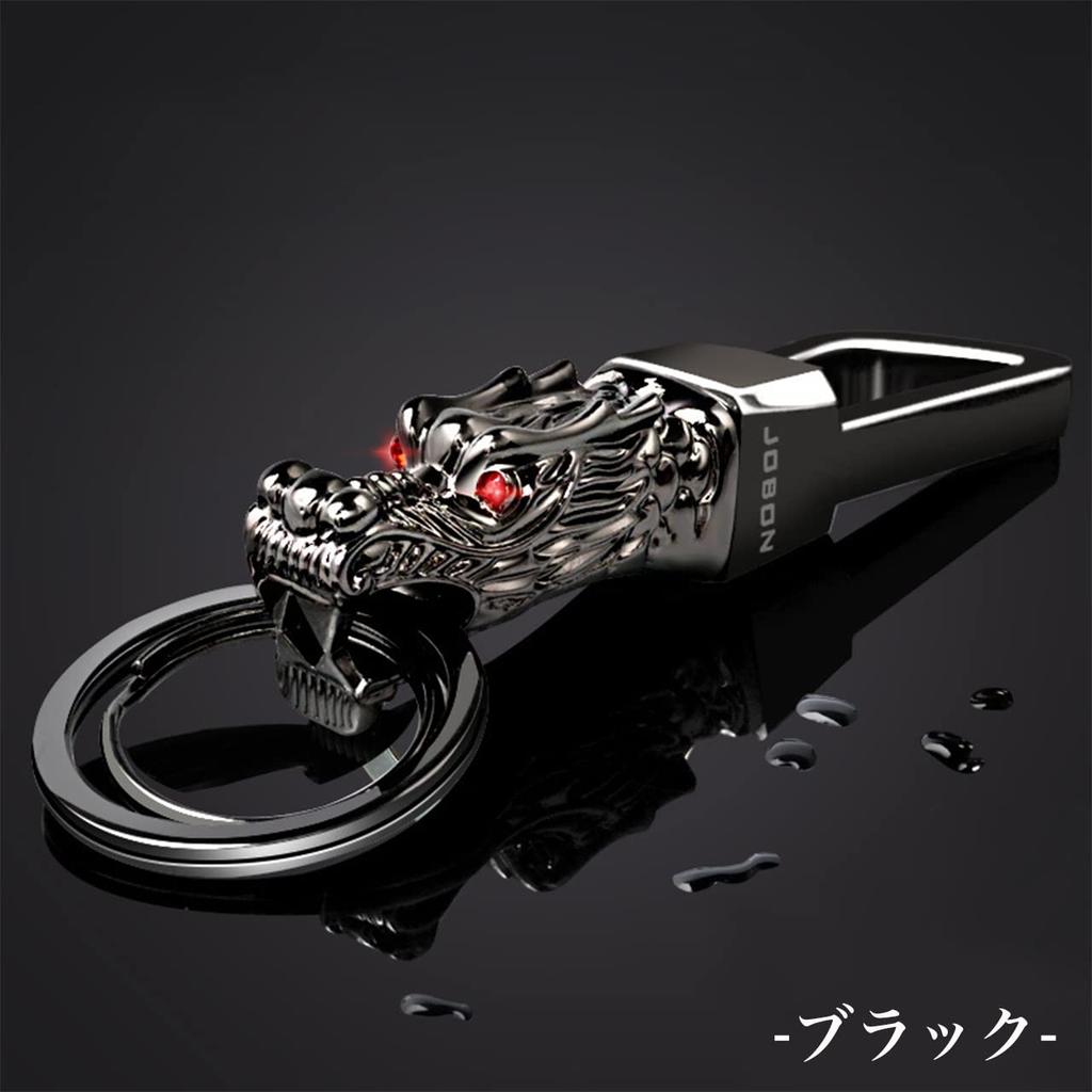 Queen-b Men's Dragon Double Ring Keychain with Carabiner and Hook, Stylish and Cool Design, Luxury Car/Home Key Chain Strap (Silver)