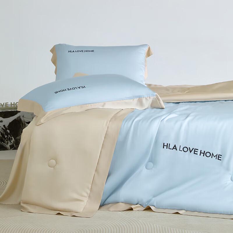 HLA Ice Silk Antibacterial Summer Quilt
