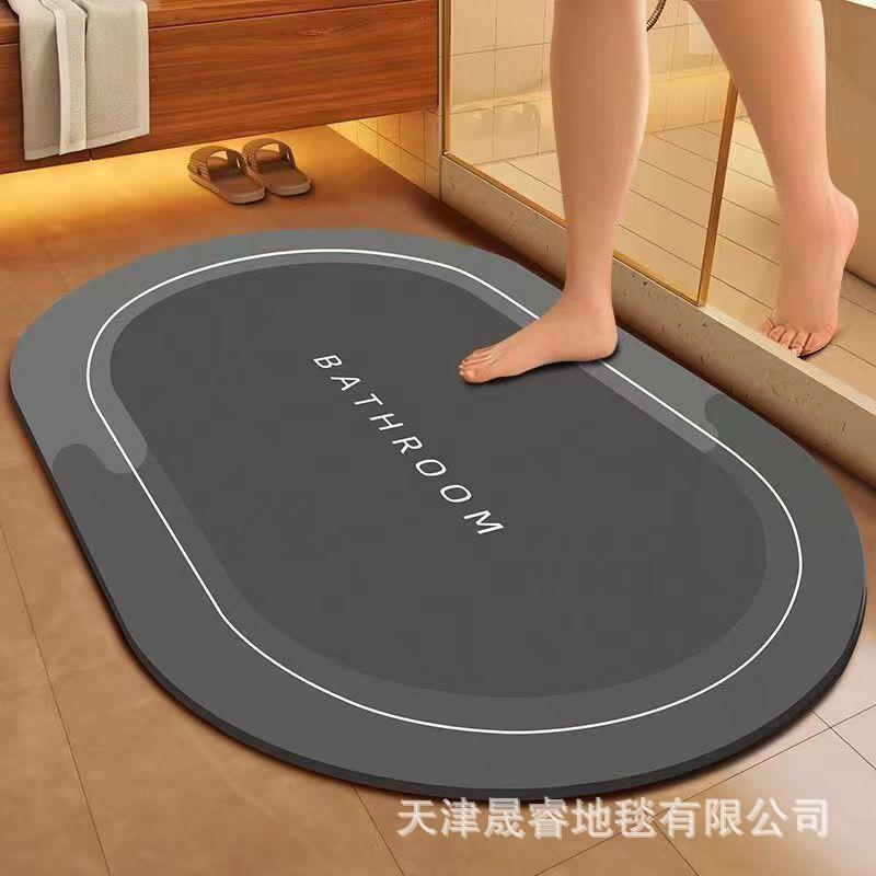 Quick-Dry Diatomite Bath Mat Bathroom Entrance Non-Slip Absorbent Floor Rug Modern Minimalist Design