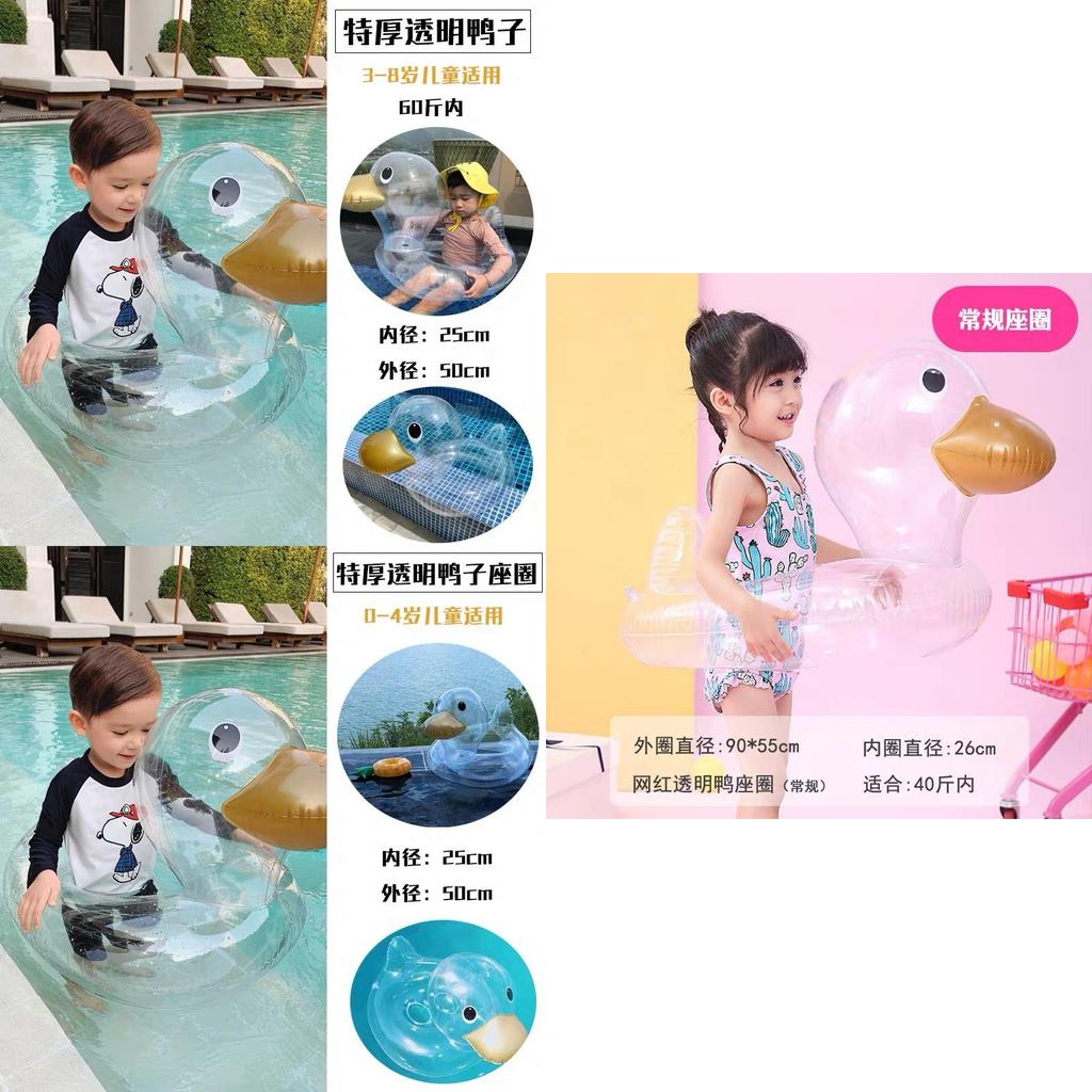 Transparent Big Head Duck Swim Ring For Babies 0-7 Years Old Pvc Thickness 0.25