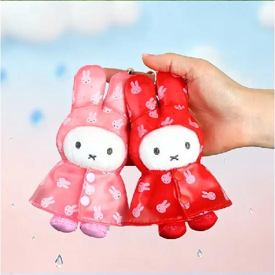 Original Vipo Miffy Raincoat Series Plush Keychain Blind Box Cute Lovely Plush Doll Bag Pendant Backpack Car Key Phone Decor