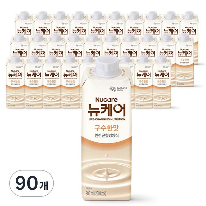 New Care Delicious Taste Completely Balanced Nutritional Food