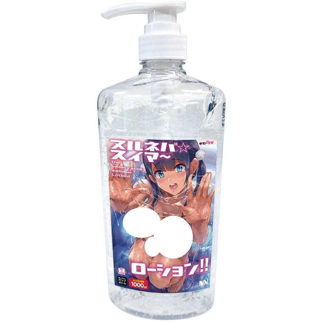 

емкость 1000 мл мастурбация Tamatoys Slimy Lotion [Большой лосьон] Пловец~!