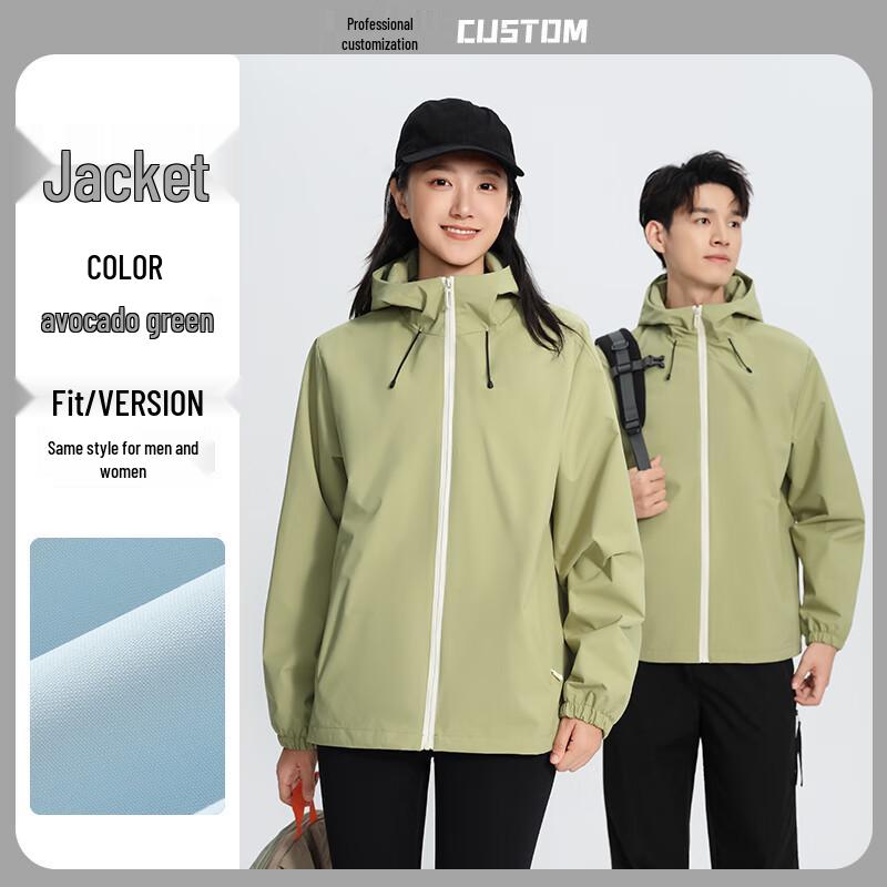 

Customizable Waterproof Hooded Work Jacket XL