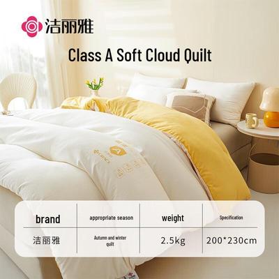 Grace Fiber Herbst/Winter Steppdecke