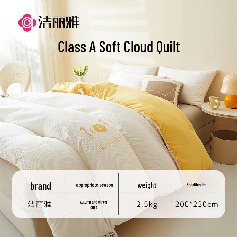 

Grace Fiber Autumn/Winter Quilt