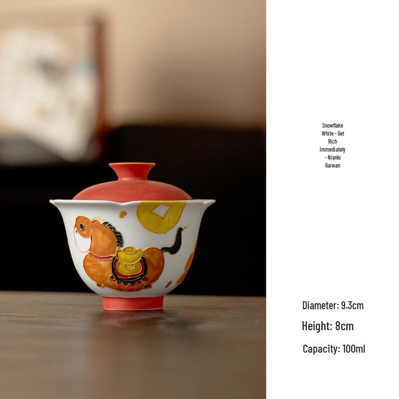 Auspicious Hand-painted Ceramic Gaiwan