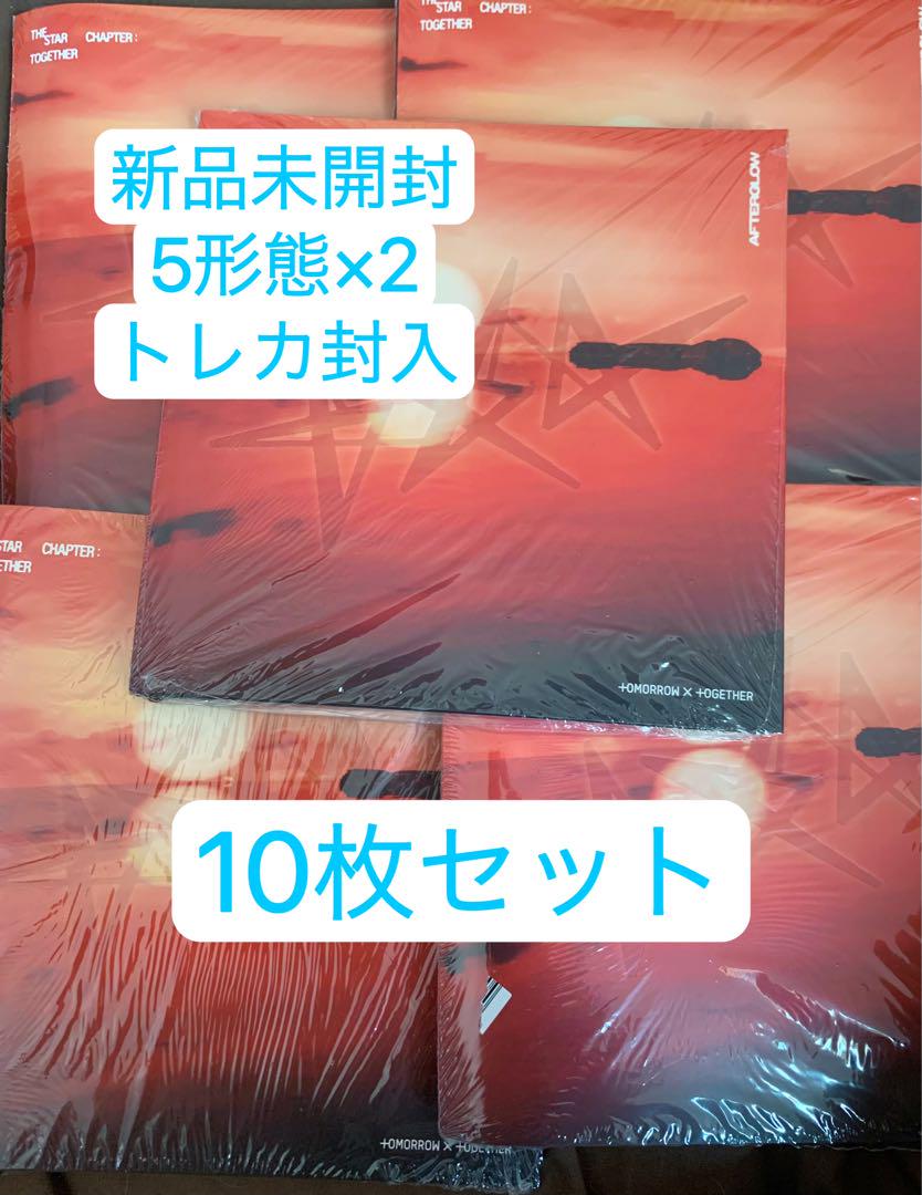 

[USED] TXT Album 5 Formats x 2 Set of 10 with Trading Cards