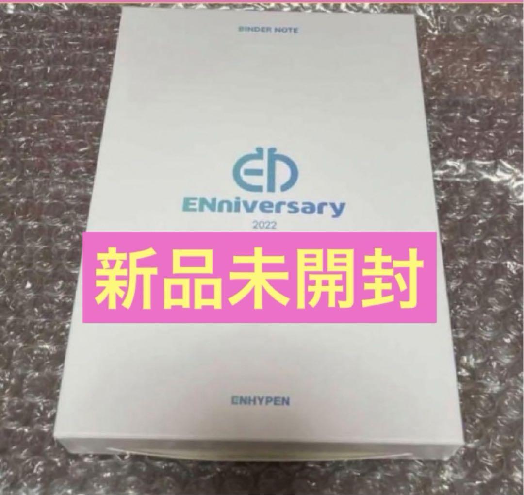

[USED] ENHYPEN ENniversary Binder Trading Card Enap