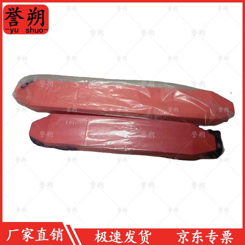 Yushuo Life Buoy Float Bar
