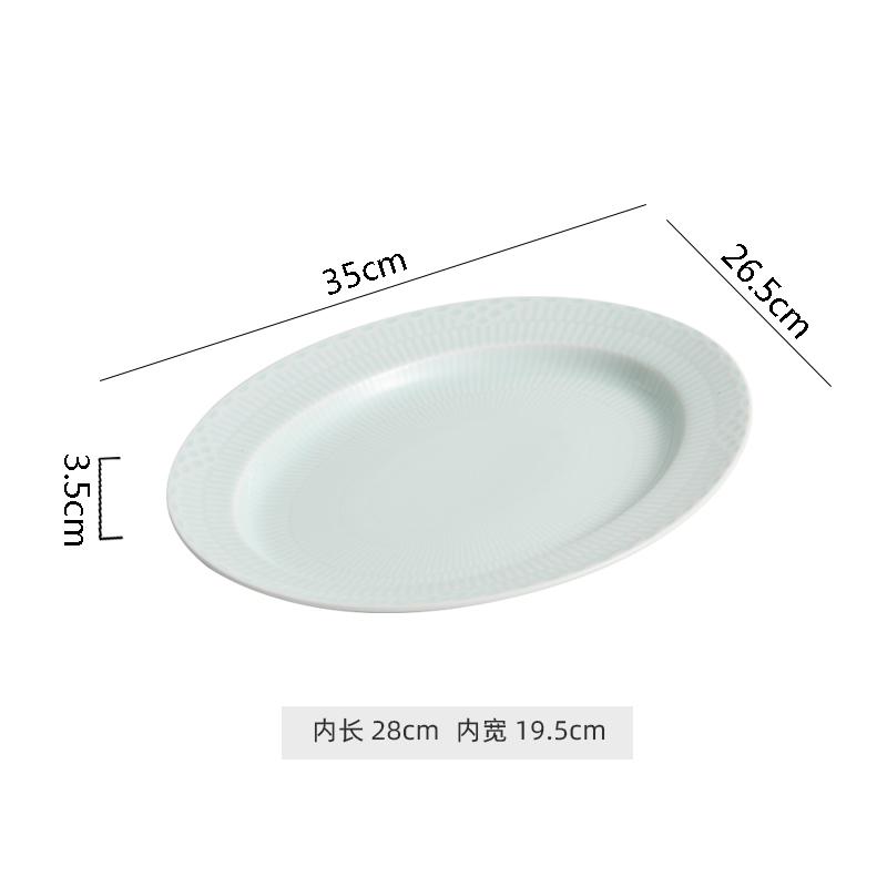 

Creative Oval Fish Plate Solid Color Ceramic Steamed Fish Plate Sushi Plate Dessert Snack Plates Hotel Specialty Tableware