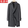 Men's Double-Sided Wool Blend Mid-Length Coat