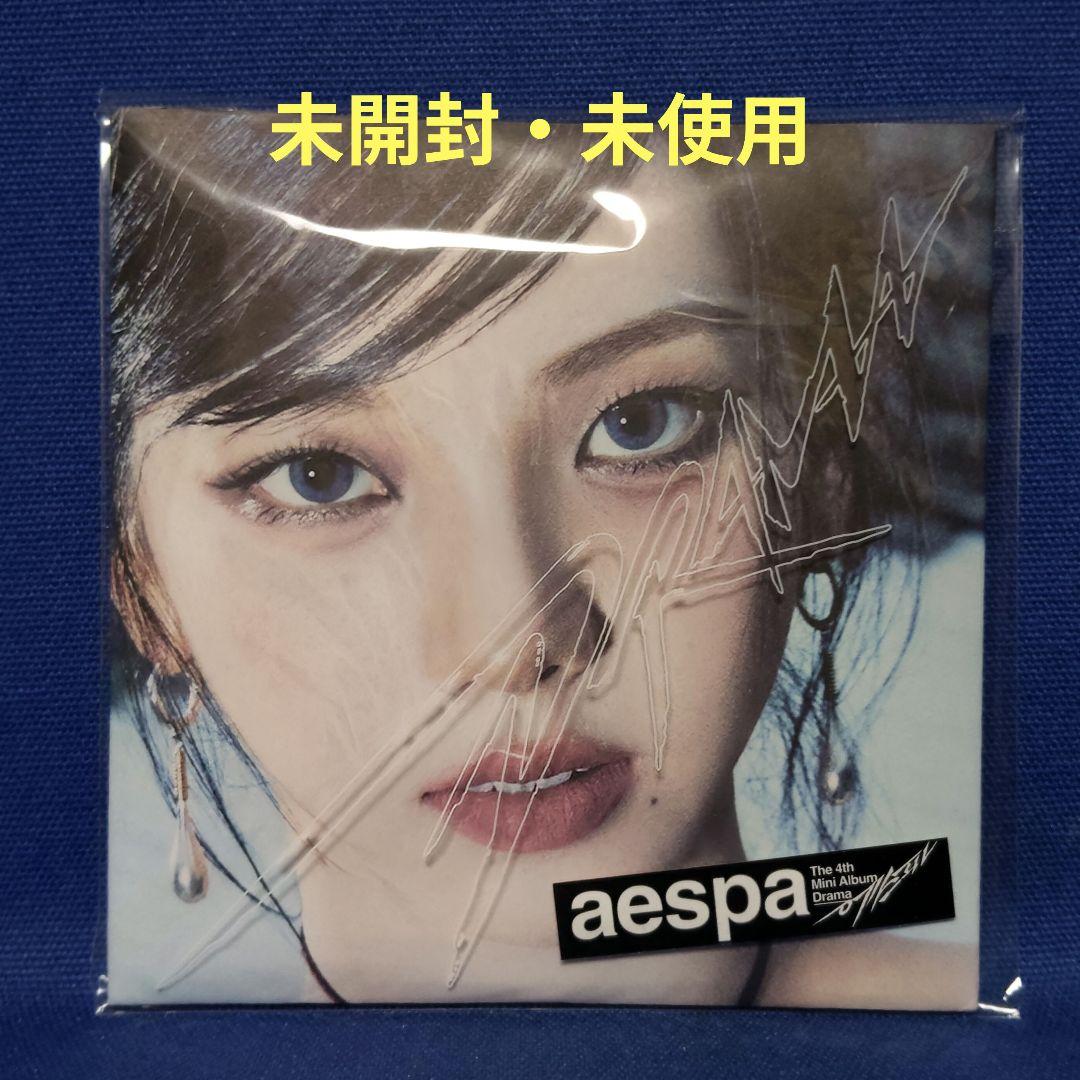 

[USED] aespa Karina Drama (Scene Ver.)
