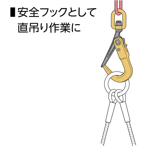 Super Super Lock Hook (with Swivel) Capacity: 3 Ton Total Length: 405mm