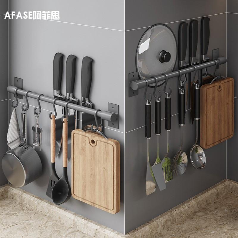 

Punch-Free Kitchen Rail Alumimum Hook Rack Wall-Mounted Spoon Dedicated Row Hook Kitchenware Supplies Hanging