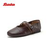Bata Twin Secret Mary Jane Shoes for Women Casual Lambskin Soft Sole Flats