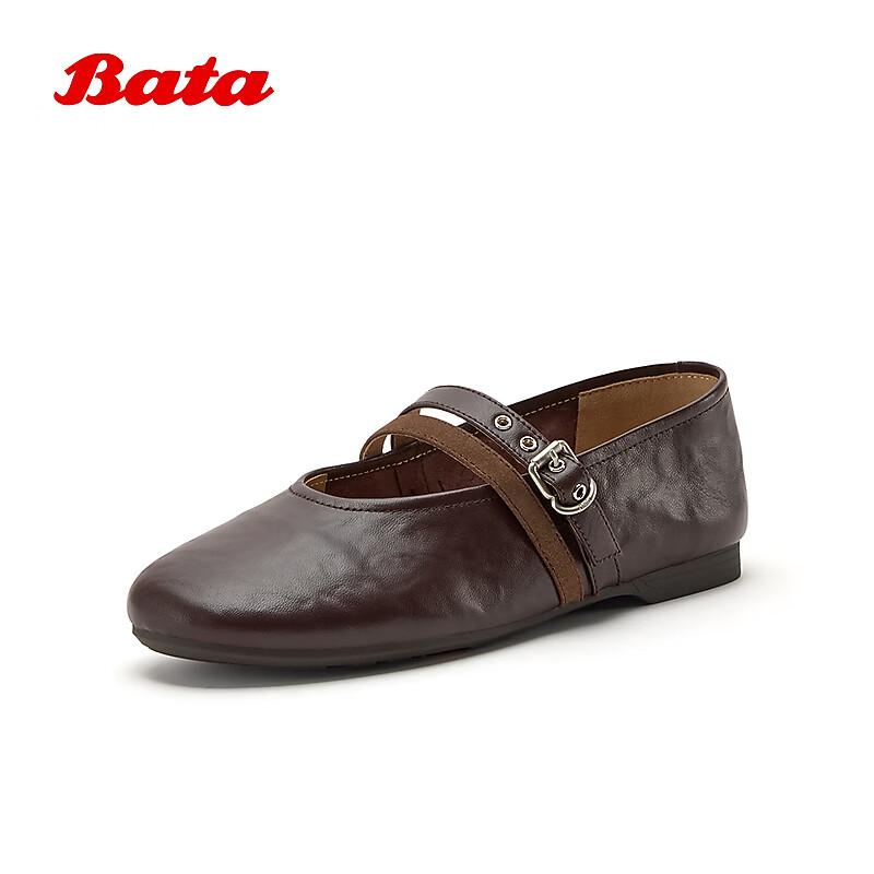 Bata Twin Secret Mary Jane Shoes for Women Casual Lambskin Soft Sole Flats