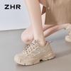ZHR Women's QK05E Lightweight Mesh Dad Shoes